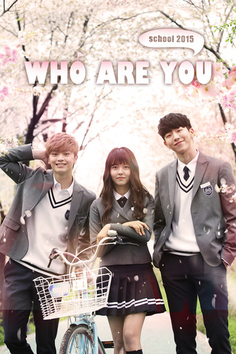 Who Are You - School 2015