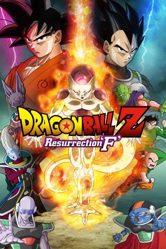 Dragon Ball Z - La Résurrection de ‘F’