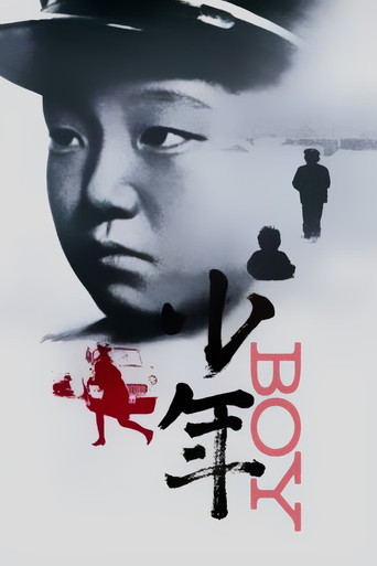 Le Petit Garçon