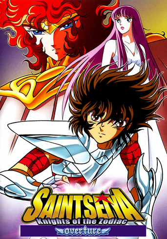 Saint Seiya - Chapitre du monde céleste : Ouverture