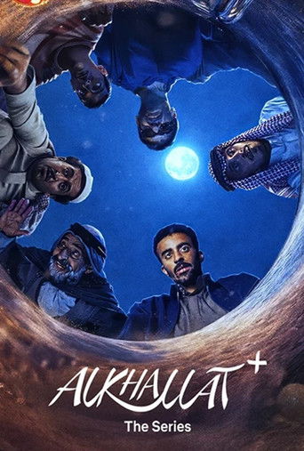 Alkhallat+ : La série