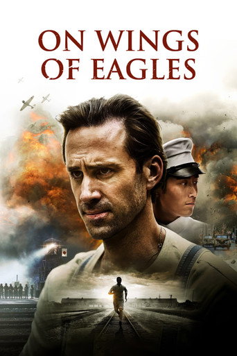 Les Ailes de la victoire