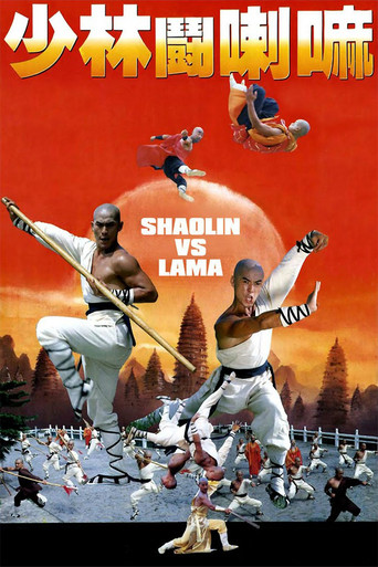 Shaolin contre Lama