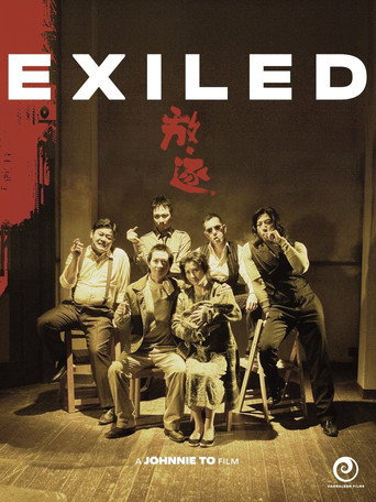 Exilé