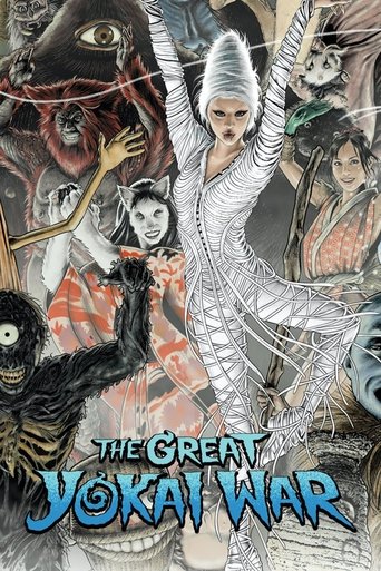 La Guerre des Yokai
