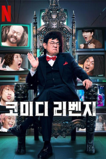 마리아와 여인숙