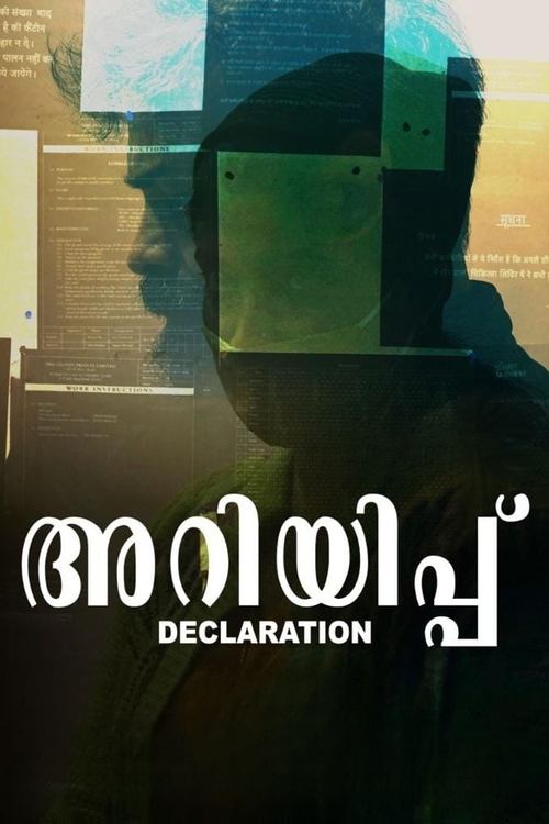 Ariyippu : La déclaration