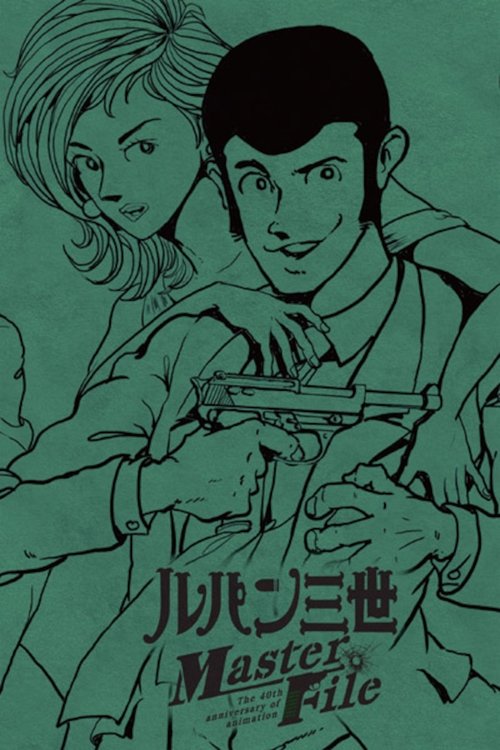 Lupin III : Portrait de Famille