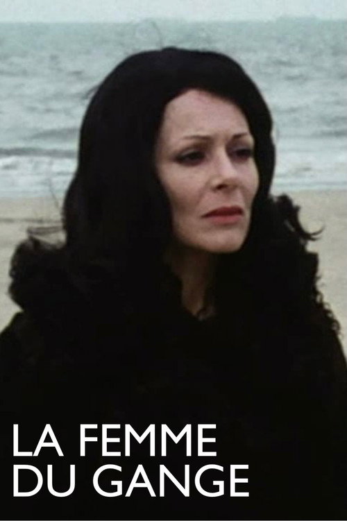 La Femme du Gange